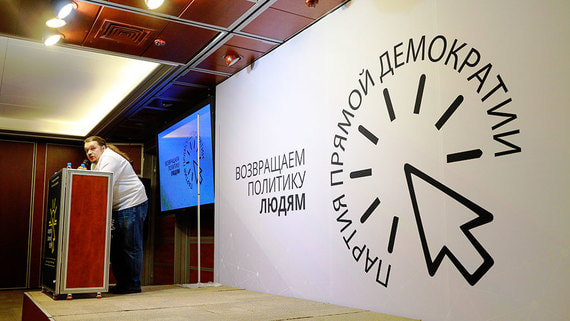 Новые кремлевские партийные проекты получили право участия в выборах