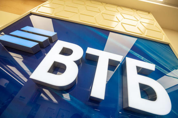 ВТБ начал выдачу кредитов для бизнеса под 2% годовых