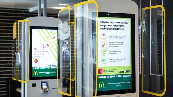 McDonald’s откроет в России заведения с повышенными мерами безопасности