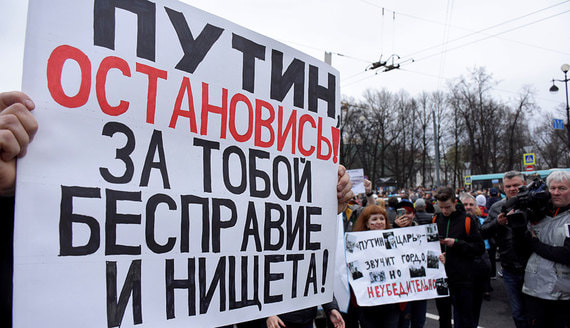 Песков прокомментировал прогноз о новых массовых протестах в России
