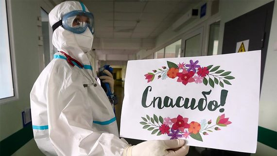 ВОЗ прокомментировала необычайно низкую смертность от коронавируса в России