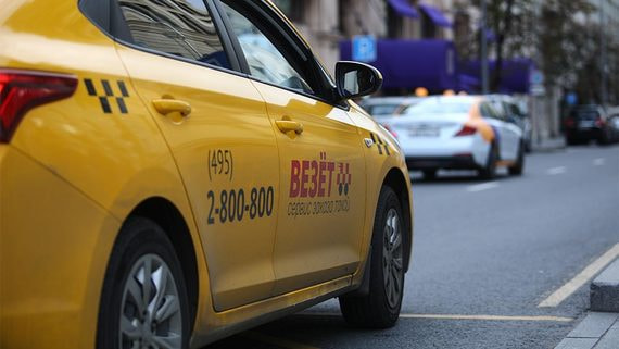 «Яндекс.Такси» снова попыталось купить активы конкурента «Везет»