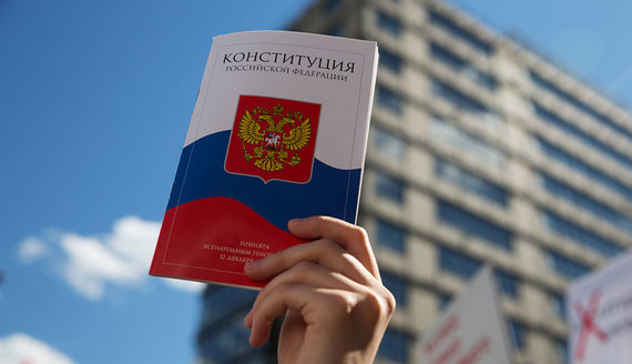 КПРФ и «Левый фронт» подали заявку на митинг против поправок в Конституцию