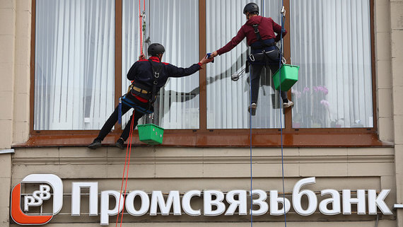 Промсвязьбанк предоставил кредитные каникулы гражданам на 6,5 млрд рублей