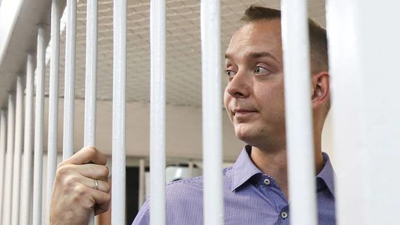 Журналисты кремлевского пула выступили в поддержку Сафронова