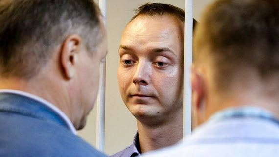 Ивану Сафронову предъявили обвинение в госизмене
