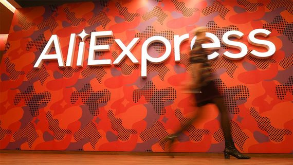 «AliExpress Россия» запустила в продажу первый бьюти-продукт под своим брендом