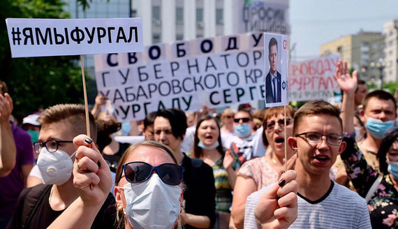 Восьмой день митингов в поддержку Сергея Фургала в Хабаровске. Главное