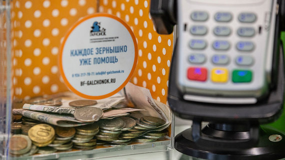 Минюст хочет обязать благотворительные НКО отчитываться о пожертвованиях