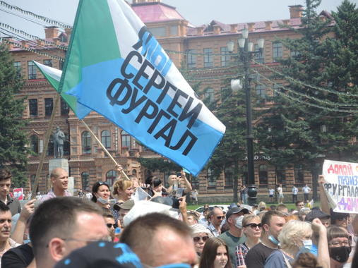 В Хабаровске впервые не состоялось дневное шествие в поддержку Фургала