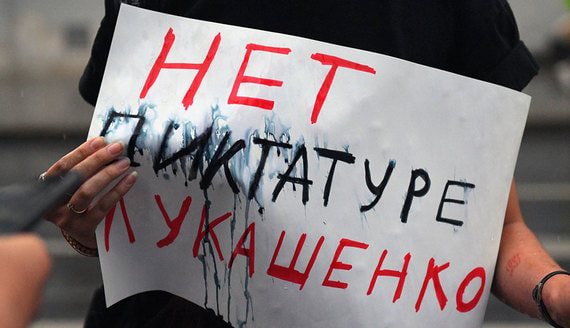 Акции протеста после президентских выборов в Белоруссии. Фотографии