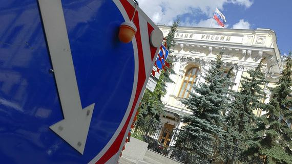 Банк России заявил о стабилизации финансовых рынков