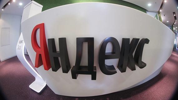 Акции «Яндекса» снова обновили исторический максимум