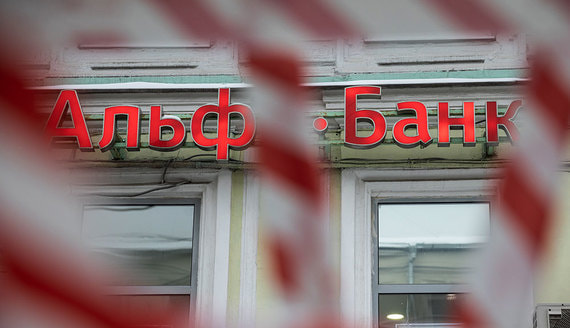 Белорусские «дочки» Альфа-банка и ВЭБа приостановили кредитование физлиц