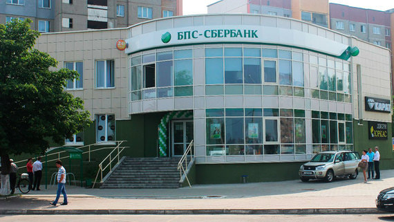 Moody's предупредило о рисках для рейтинга банков Белоруссии