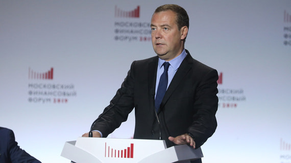 Медведев предложил подумать о введении гарантированного базового дохода