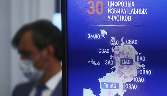 Явка на онлайн-голосовании на довыборах депутатов в Москве превысила 50%