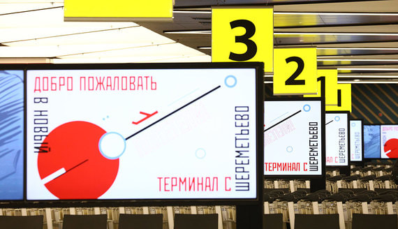 Аэропорт «Шереметьево» планирует возобновить работу терминала С в 2021 году