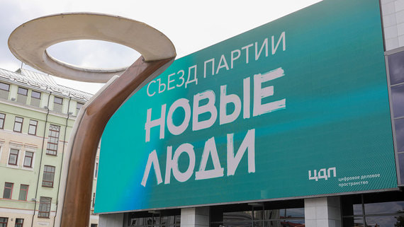 Деньги рождают власть