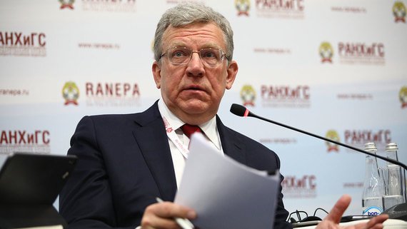 Кудрин предложил заменить повышение налогов приватизацией