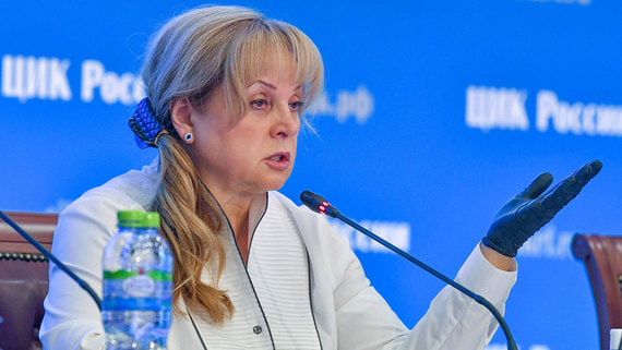 ЦИК России может открыть свободный доступ к данным о выборах
