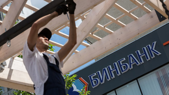 Банк России подал иск к бывшим топ-менеджерам Бинбанка
