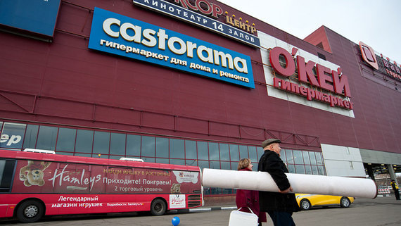 «Максидом» купил российскую сеть гипермаркетов Castorama за 7,4 млрд рублей