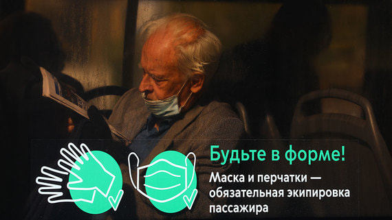 Почти 100 000 москвичей оштрафовали за отсутствие масок в транспорте
