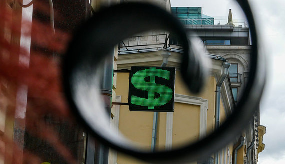 Курс доллара опустился ниже 77 рублей впервые с 13 октября