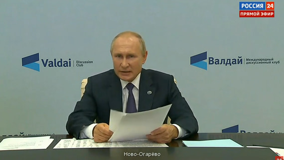 Путин заявил о наступлении эпохи тектонических сдвигов в мире