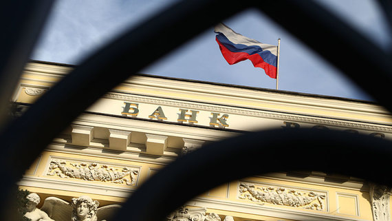 ЦБ более чем вдвое ухудшил прогноз по оттоку капитала из России в 2020 году