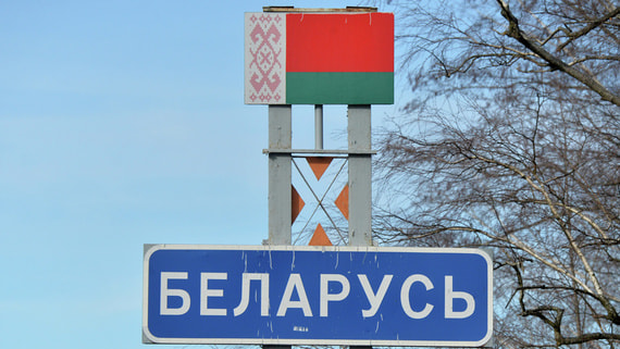 Белоруссия частично закрыла границу с четырьмя странами