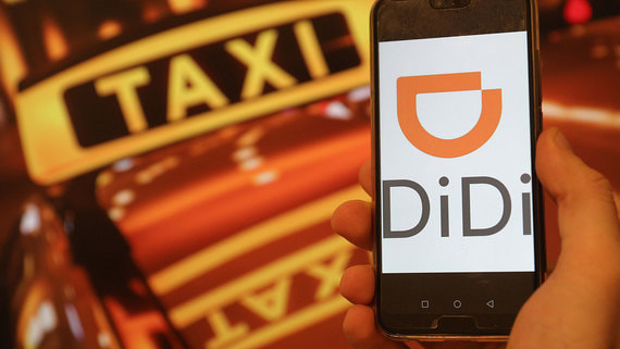 Агрегатор такси DiDi начал набор водителей в 15 российских городах