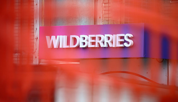 Wildberries меняет схему доставки продуктов