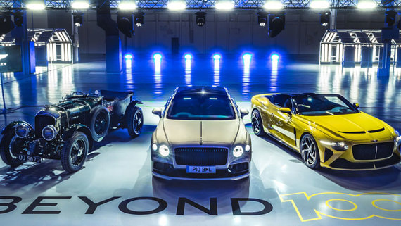 Bentley с 2030 года будет выпускать автомобили только на электротяге