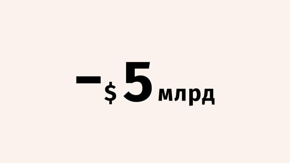 Свыше 5