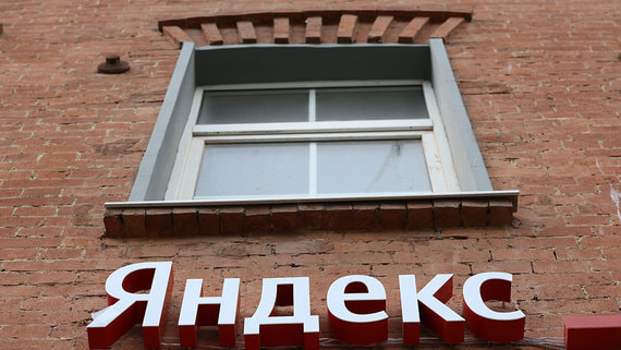 «Яндекс» впервые раскрыл внутренние принципы работы компании