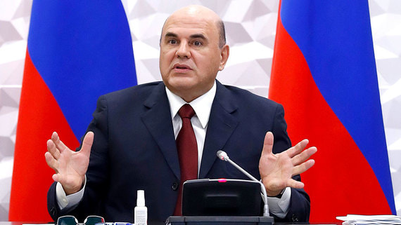 Мишустин сообщил подробности реформы институтов развития