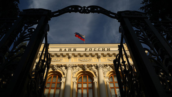 Политика Банка России сдерживает рост экономики