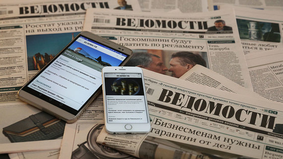 «Ведомости» запускают новое спортивное СМИ