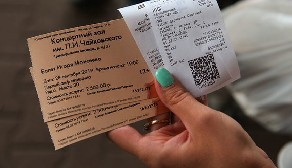 В Ленобласти задержали чиновницу за покупку 500 билетов в театр за счет бюджета