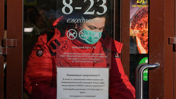 В Петербурге создали «Карту сопротивления» против запрета работы баров