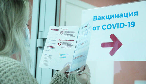 Путин оценил идею введения сертификатов для привитых от коронавируса