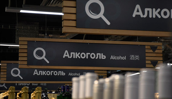 В Петербурге и Ленинградской области выросли продажи алкоголя