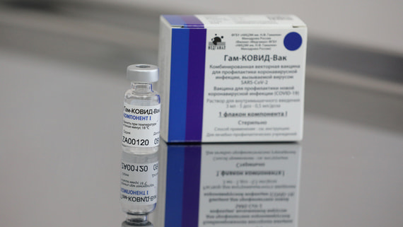 Россия договорилась о поставках вакцины от коронавируса в Боливию