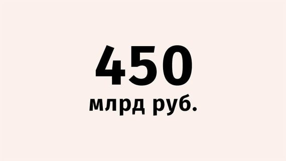 Сколько стоит самое дорогое послание Путина