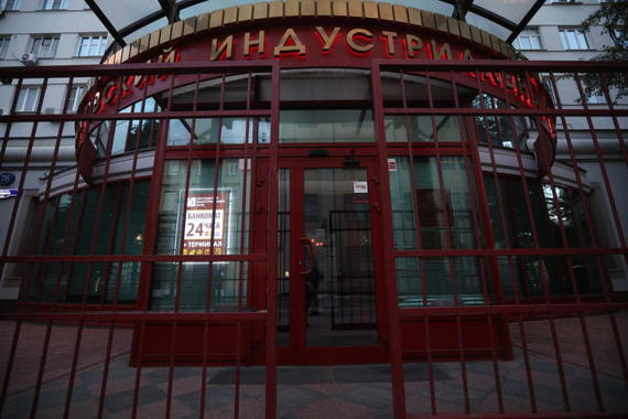 ЦБ предъявил претензии на 195 млрд рублей за крах еще одного банка