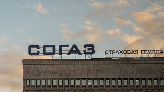«Согаз» увеличил уставный капитал до рекордных 30 млрд рублей