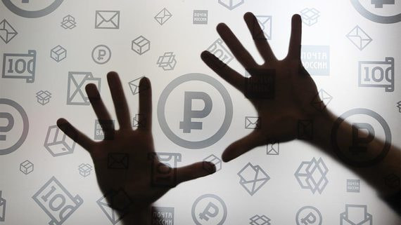 У «Почты России» может появиться свой венчурный фонд