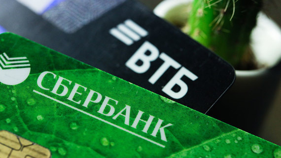 Для чего Банк России ужесточает регулирование Сбербанка и ВТБ